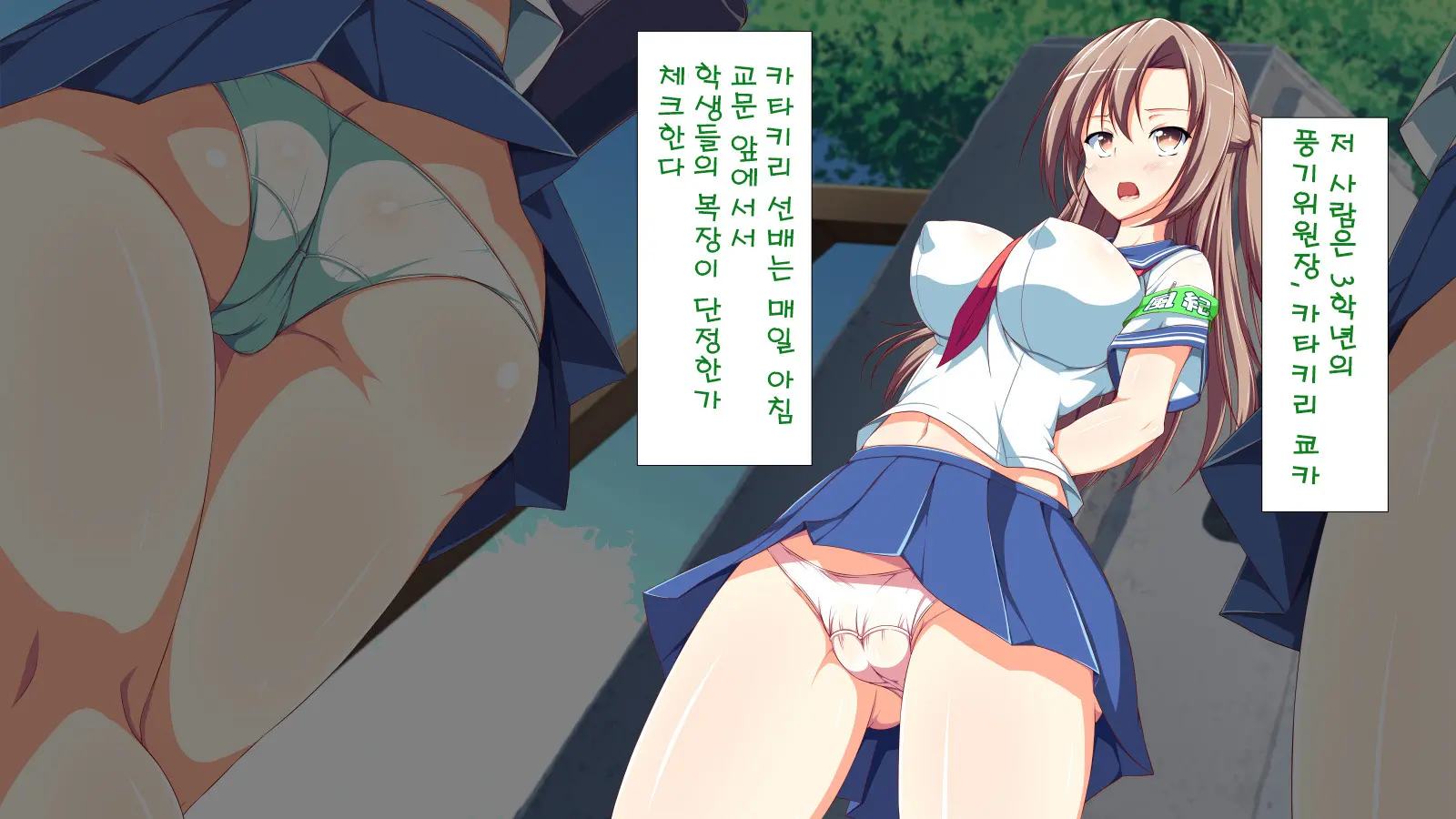 Inran Virus | Lewd Virus Ep.1